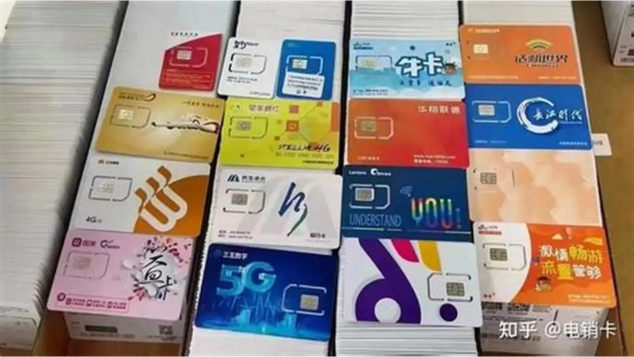 注册卡，接码卡工作室批量预定